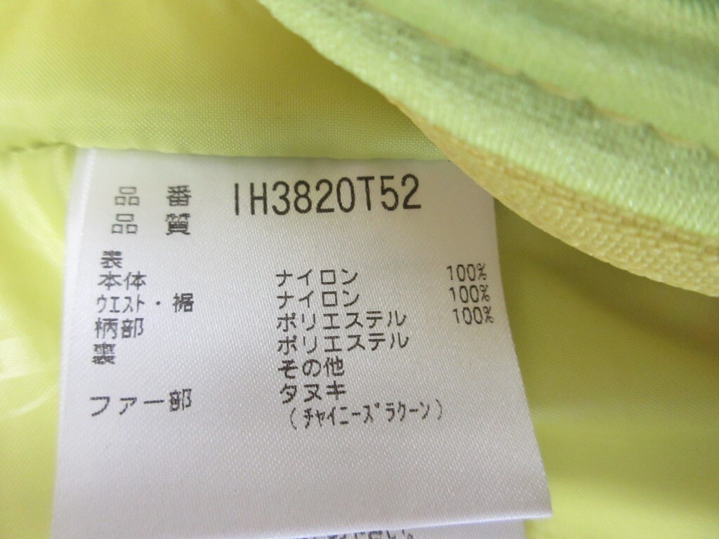 ジミー大西、象、アクリル画、F3模写 おさまっ ジミー大西、象、アクリル画、F3模写 おさまっ