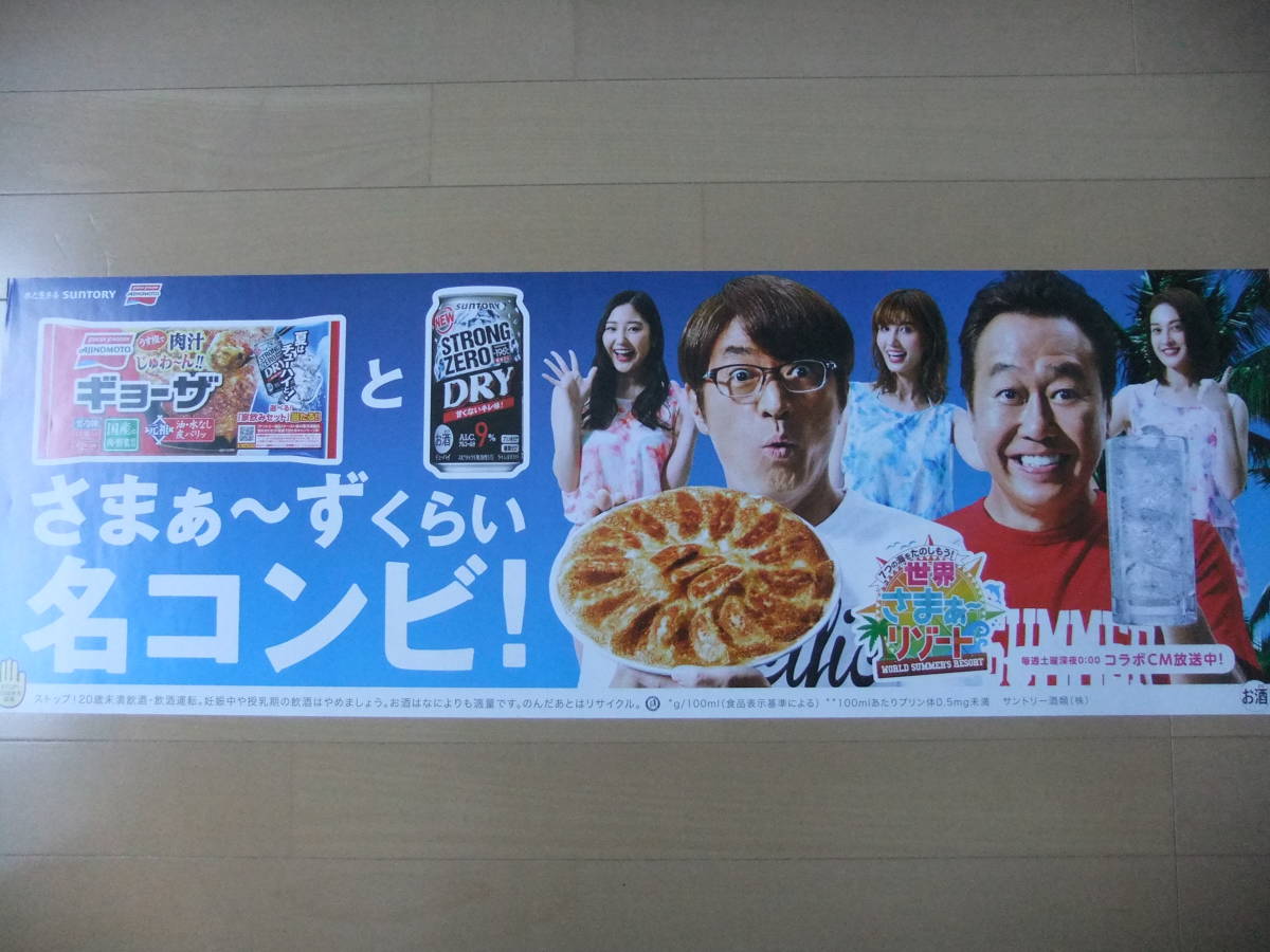 ストロングゼロ ドライの値段と価格推移は 5件の売買情報を集計したストロングゼロ ドライの価格や価値の推移データを公開 ストロングゼロ ドライの値段と価格推移は 5件の売買情報を集計したストロングゼロ ドライの価格や価値の推移データを公開