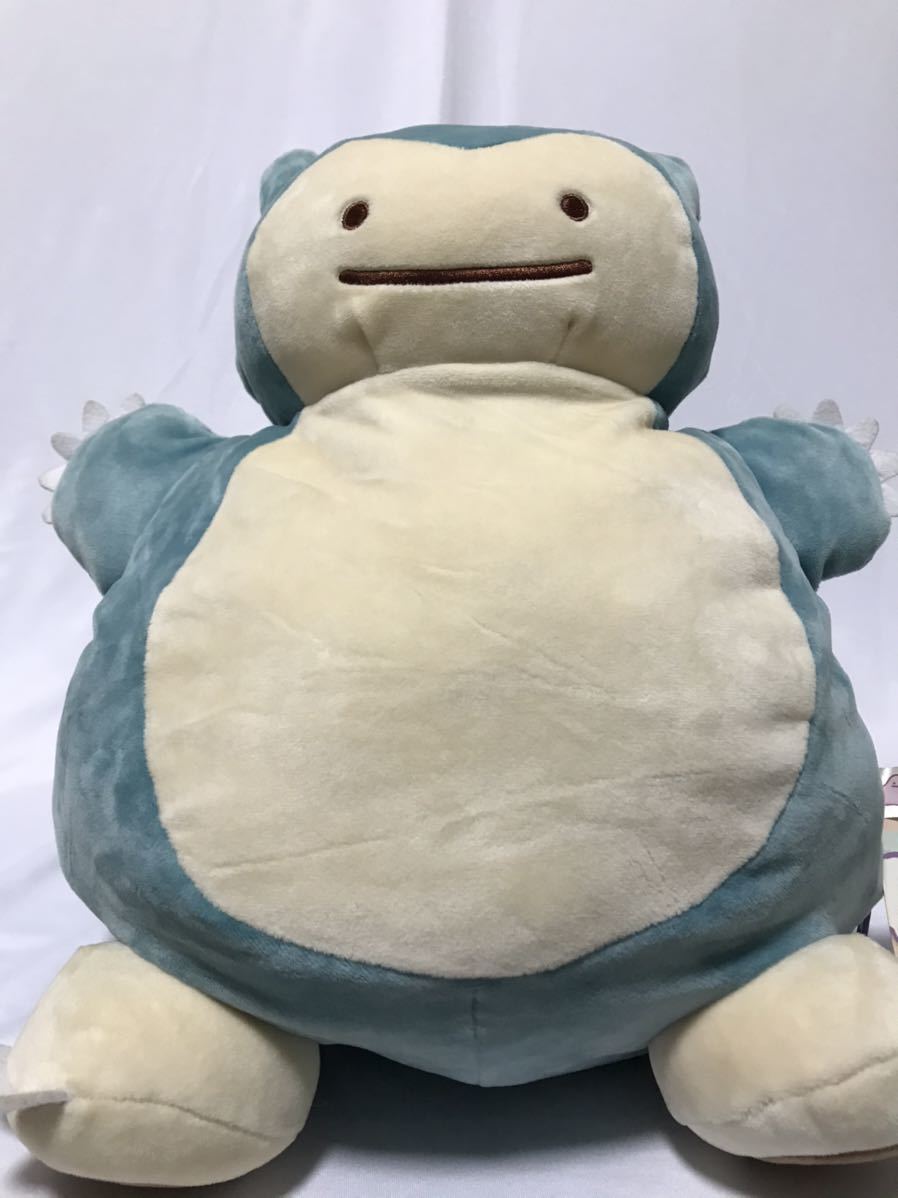 New限定品 未使用 へんしんメタモン カビゴン クッション ポケモン ぬいぐるみ ポケモンセンター 2 進化版 Silveiraefilhos Com Br