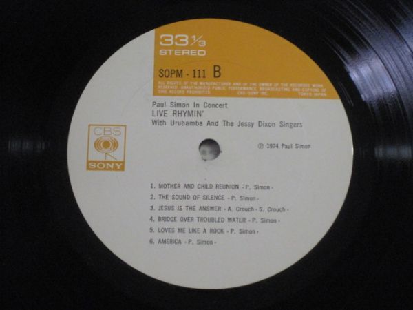 Paul Simon - Live Rhymin' /ポール・サイモン/フォークロック/洋楽/SOPM-111/国内盤LPレコード_画像7