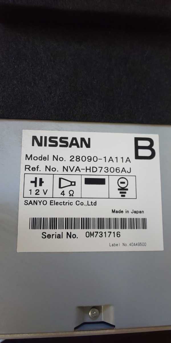 NISSAN純正部品 ハードディスクカーナビゲーションSYSTEM キューブより取り外し 品番NVA-HD7306AJ 中古部品です お探し必要な方に！の画像2