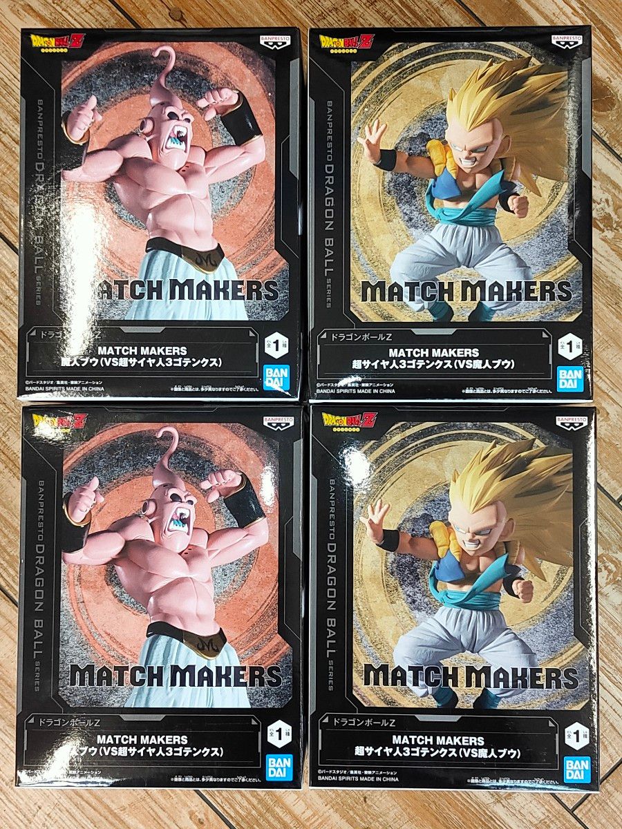 ドラゴンボールZ MATCH MAKERS 超サイヤ人3ゴテンクスVS魔人ブウ    4体セット