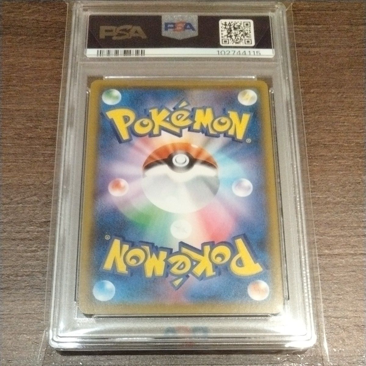 PSA10 1オーナー 2025年2月鑑定 ミミッキュ CHR ポケモンカード PSA10 1オーナー 2025年2月鑑定 ミミッキュ CHR ポケモンカード