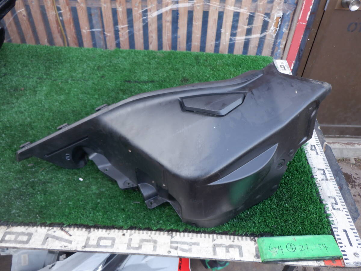 Ski doo SUMMIT X EXPERT 850 G4 154 ④ サイドパン ベリーパン Ski doo SUMMIT X EXPERT 850 G4 154 ④ サイドパン ベリーパン