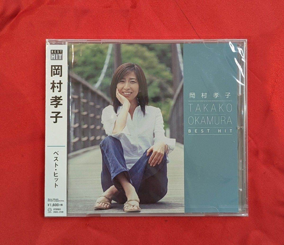 新品・無料配送】岡村孝子 ベスト・ヒットCD 全14曲入(12曲+ 新品・無料配送】岡村孝子 ベスト・ヒットCD 全14曲入(12曲+