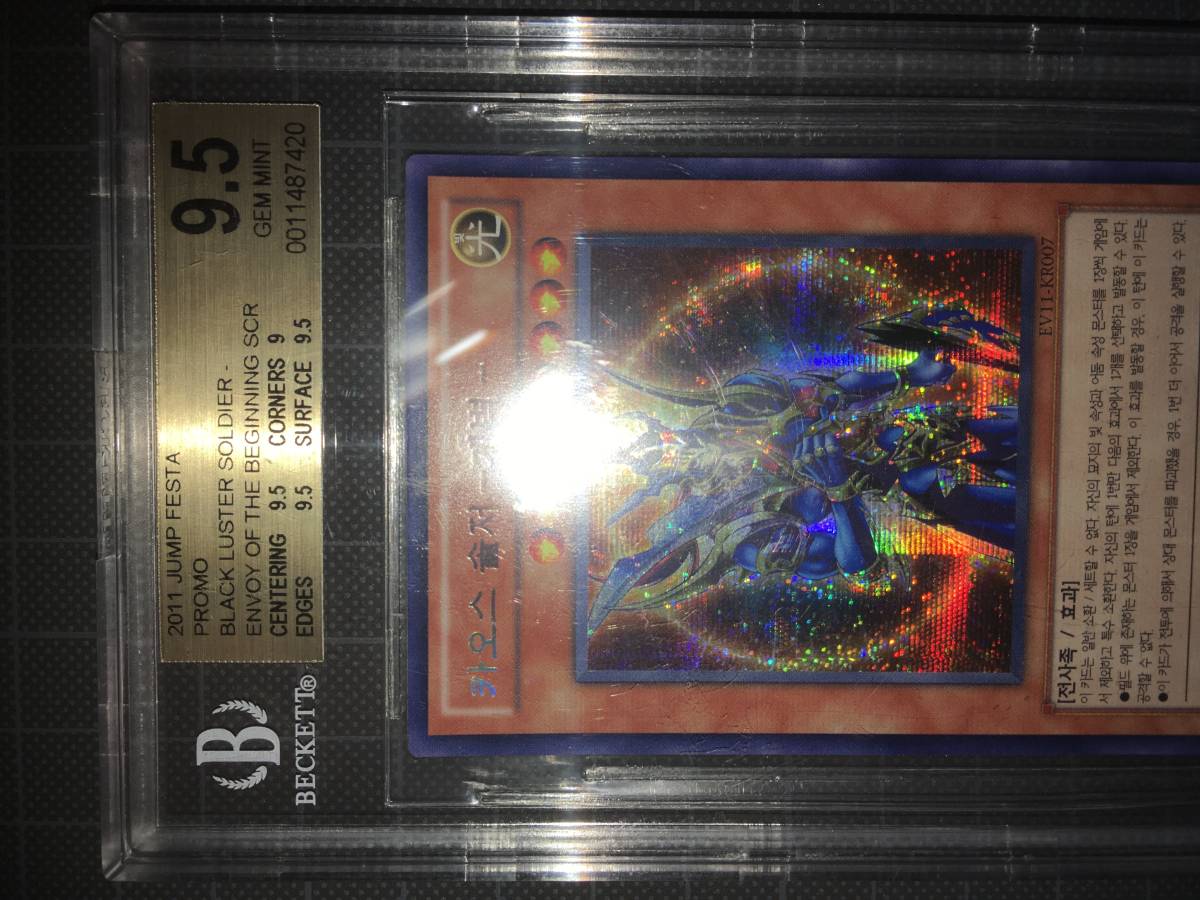 BGS9.5】 カオス・ソルジャー-開闢の使者-EV11 韓国 BGS9.5】 カオス・ソルジャー-開闢の使者-EV11 韓国