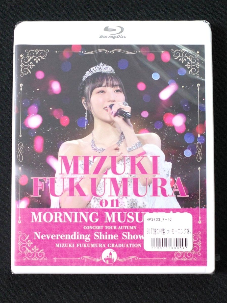 【新品】DVDマガジンvol.4 安倍なつみ 安倍なつみ DVDマガジンVol.4 新品