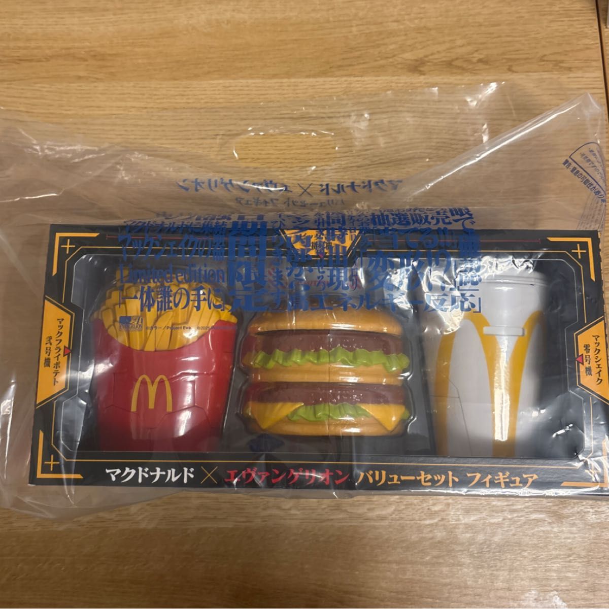 マック エヴァコラボ バリューセットフィギュア