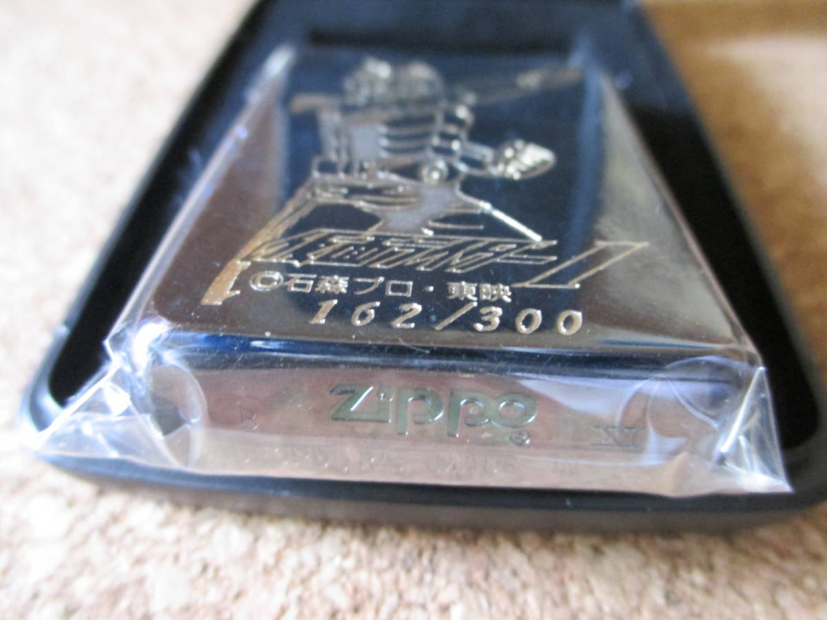 特売品 ZIPPO 『仮面ライダー 1号 限定品』1995年2月製造 ブルー 石森