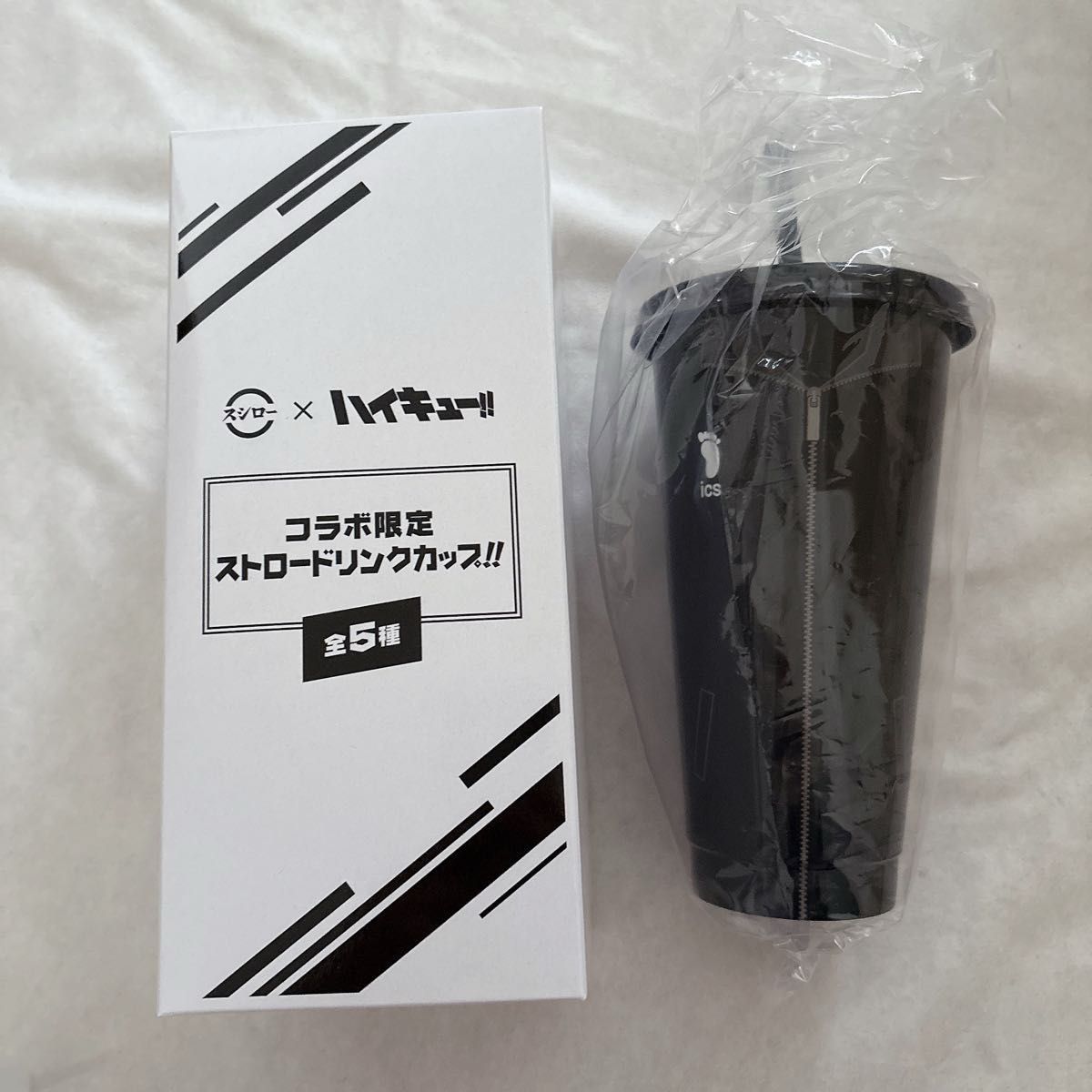 未開封・匿名配送】スシロー ハイキュー ストロードリンクカップ 未開封・匿名配送】スシロー ハイキュー ストロードリンクカップ