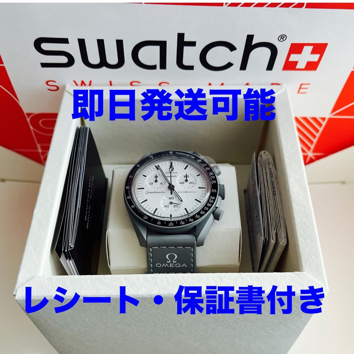 Swatch × OMEGA BIOCERAMIC MoonSwatch 1965 Swatch × OMEGA BIOCERAMIC MoonSwatch 1965