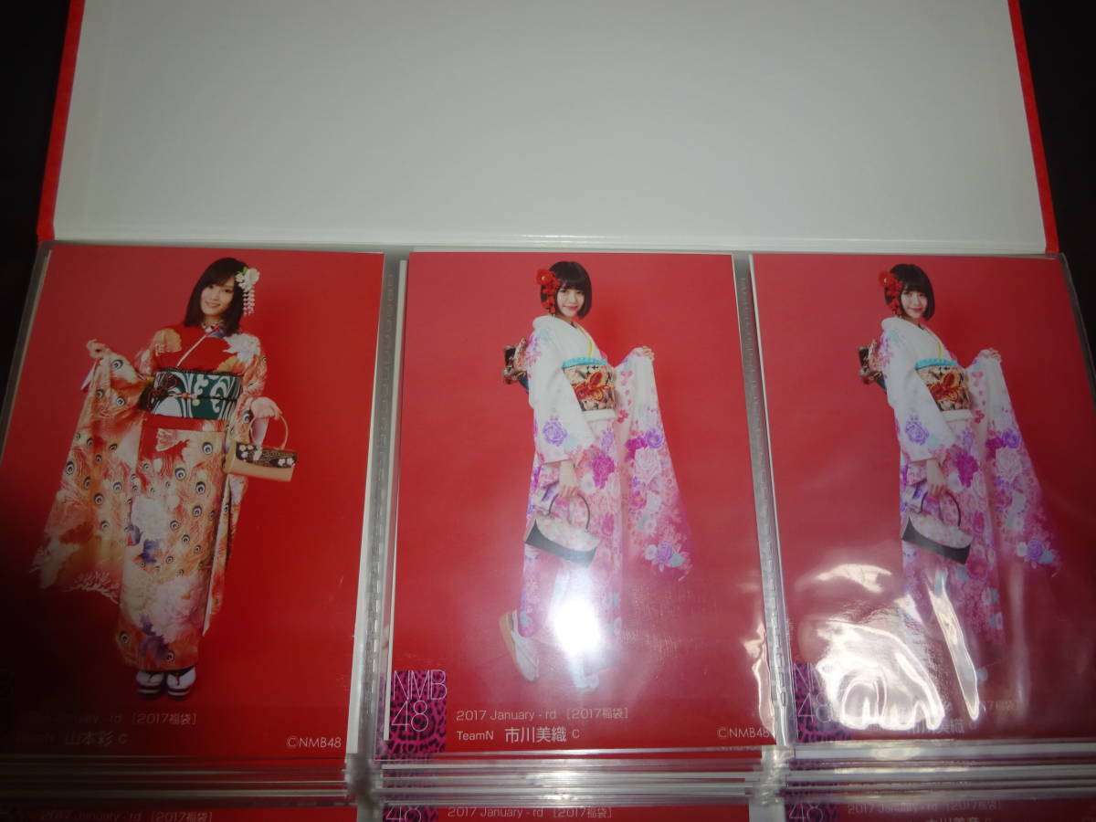 Akb48 Nmb48 生写真まとめ 山本彩など 75枚 17福袋 管理 776 3月日 タレントグッズ 売買されたオークション情報 Yahooの商品情報をアーカイブ公開 オークファン Aucfan Com Akb48 Nmb48 生写真まとめ 山本彩など 75枚 17福袋 管理 776 3月日 タレントグッズ 売買されたオークション情報 Yahooの商品情報をアーカイブ公開 オークファン Aucfan Com