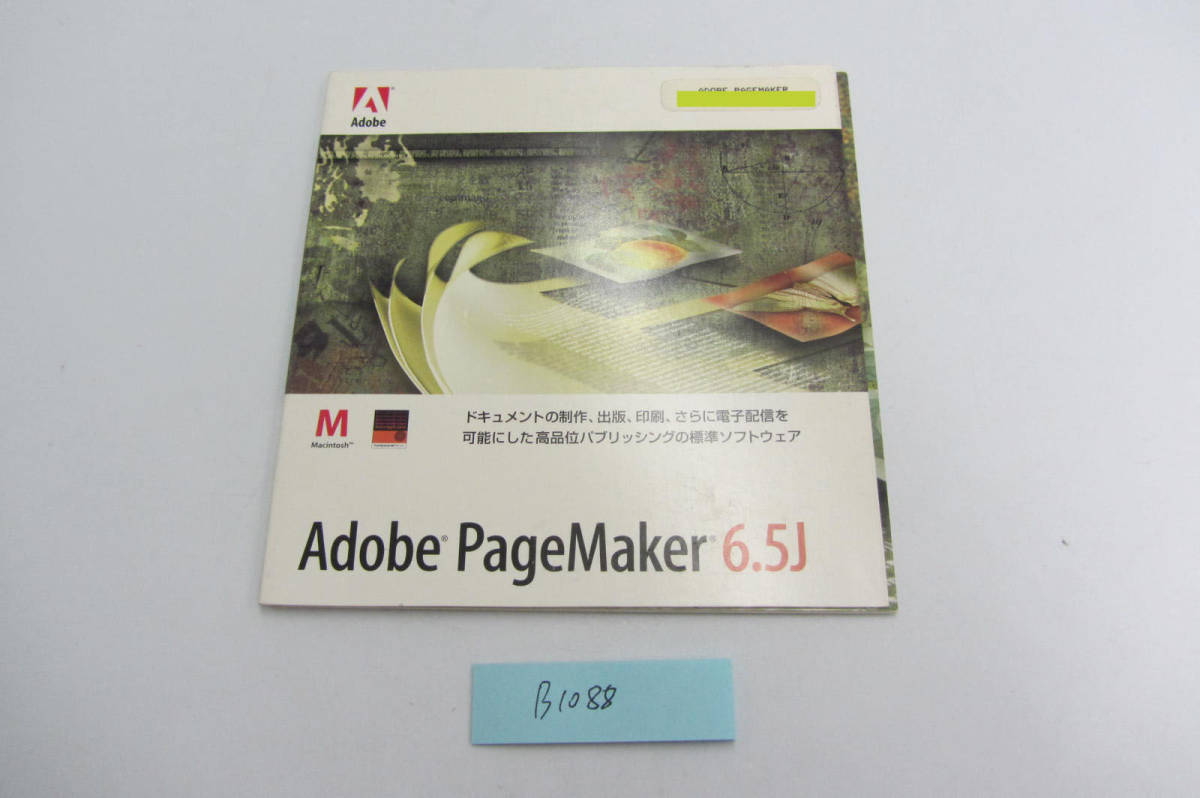 送料無料 格安 Adobe PageMaker 6.5J For Mac Macintosh版 ライセンスキーあり B1088