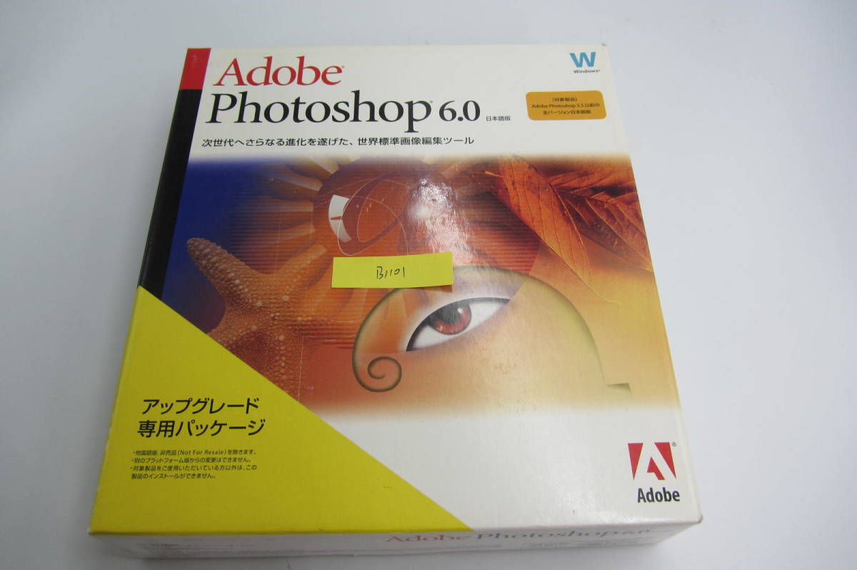 値引きする A-04528○Adobe Photoshop 7.0 Windows 日本語版 +3.0J