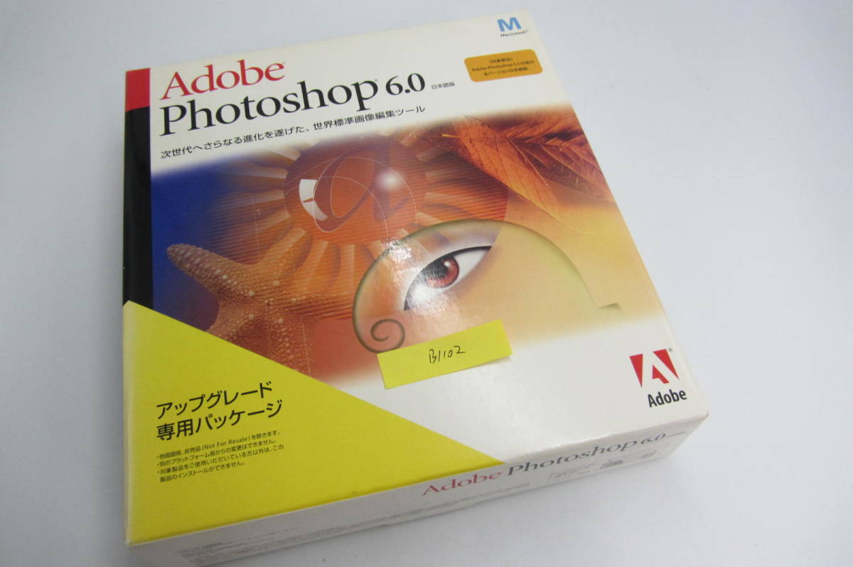 【送料無料】 MAC Macintosh版 6.0 Photoshop Adobe 格安 送料無料 アップグレード版 B1102 ライセンスキーあり ペイント、フォトレタッチ