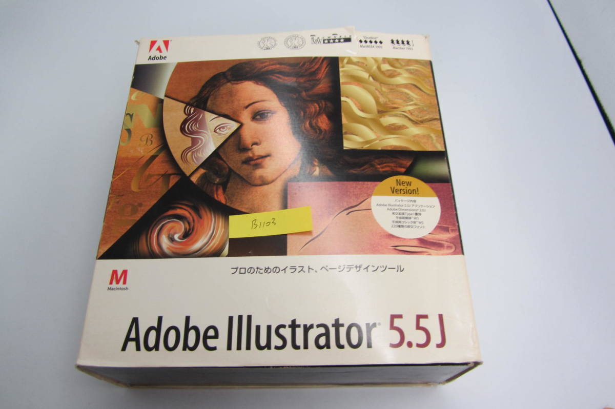 男の子向けプレゼント集結 5.5J Illustrator Adobe 格安 送料無料 FOR B1103 ライセンスキーあり Macintosh版 MAC ペイント、フォトレタッチ