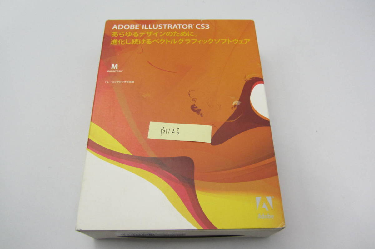 海外ブランド Adobe 格安 送料無料 Illustrator B1123