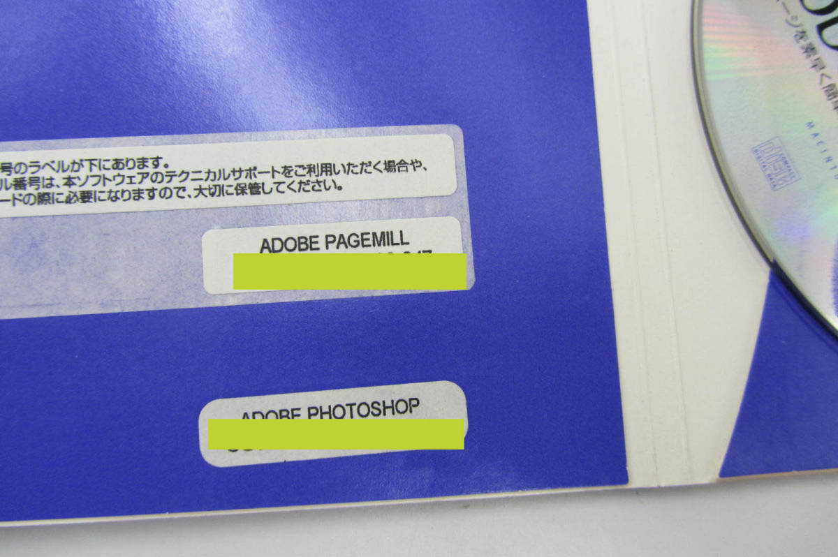 送料無料 格安 Adobe PageMill 3.0日本語版 FOR Mac Macintosh版 ライセンスキーあり B1144_画像4