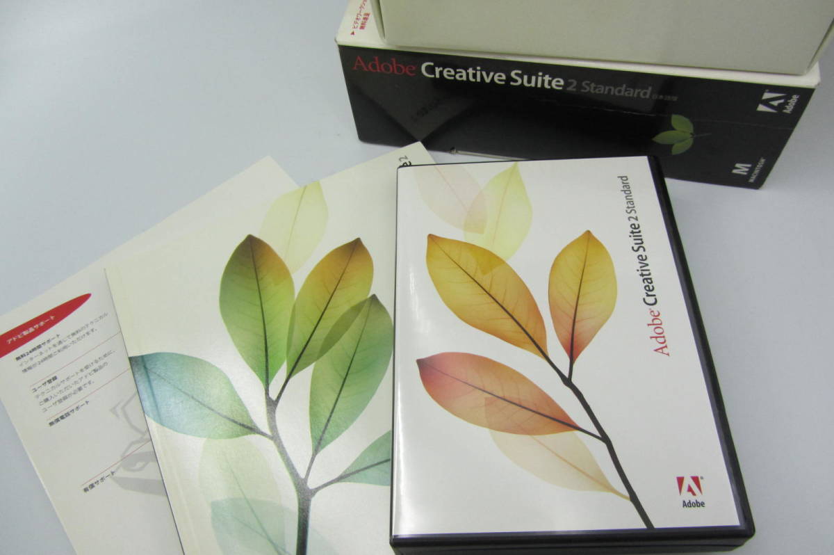 送料無料格安 Adobe Creative Suite 2 Standard Macintosh版 for mac Photoshop illustrator イラストレーターcs2ライセンスキーあり B1177_画像2