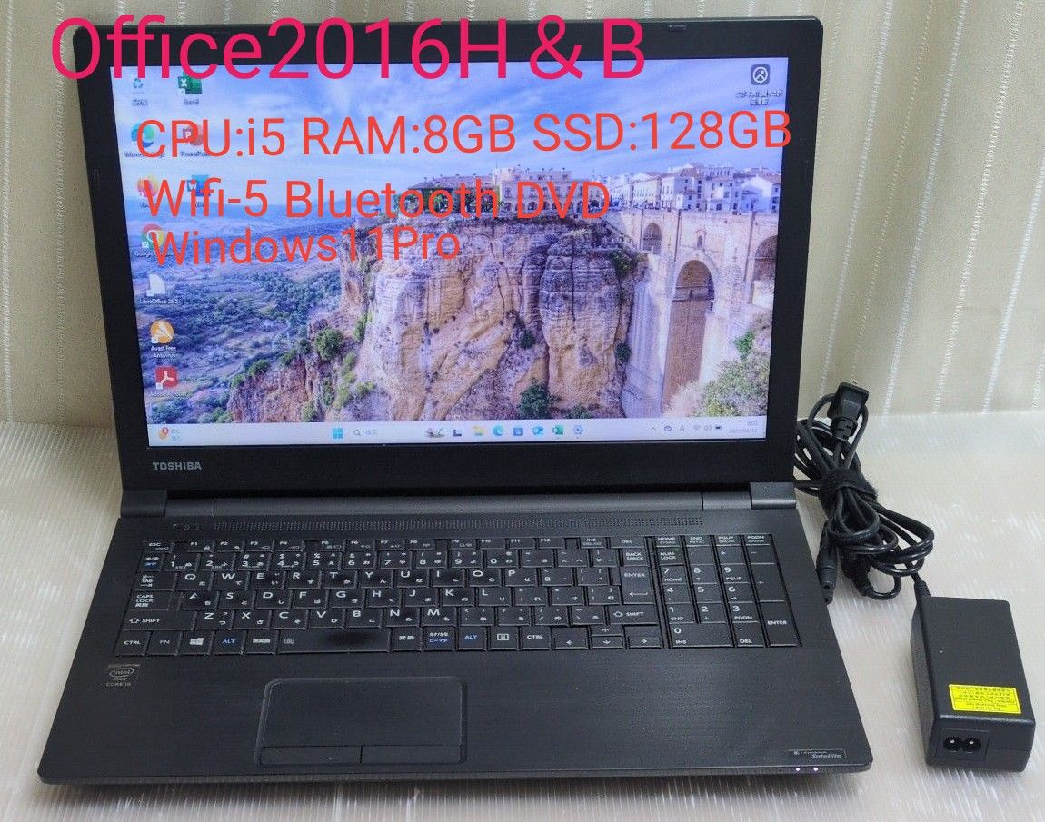 起動早い i5 メモリ8GB SSD128GB Wifi-5 Bt4.0 DVDマルチ Win11Pro 東芝ダイナブックB35