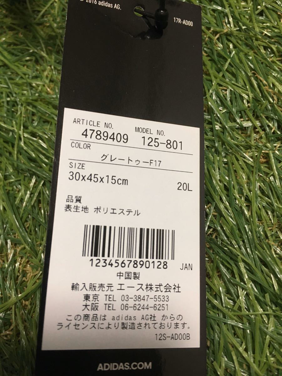 PayPayフリマ|adidas バックパック自宅保管品新品未使用自宅保管品タグ付き PayPayフリマ|adidas バックパック自宅保管品新品未使用自宅保管品タグ付き