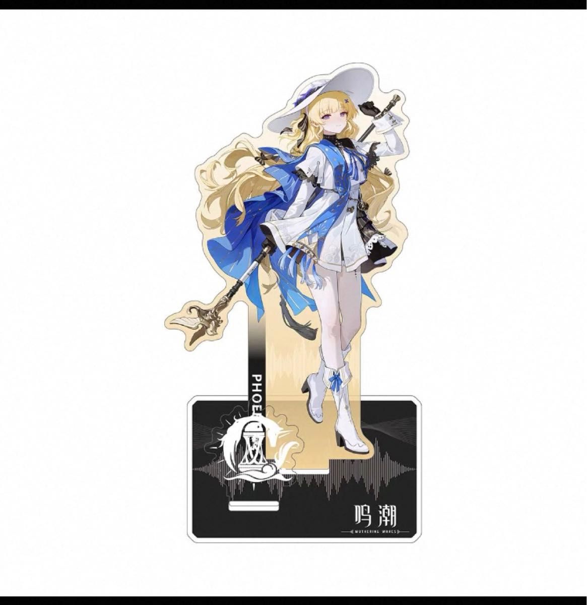 新品未開封 鳴潮 フィービー アクリルスタンド|Yahoo!フリマ 新品未開封 鳴潮 フィービー アクリルスタンド|Yahoo!フリマ