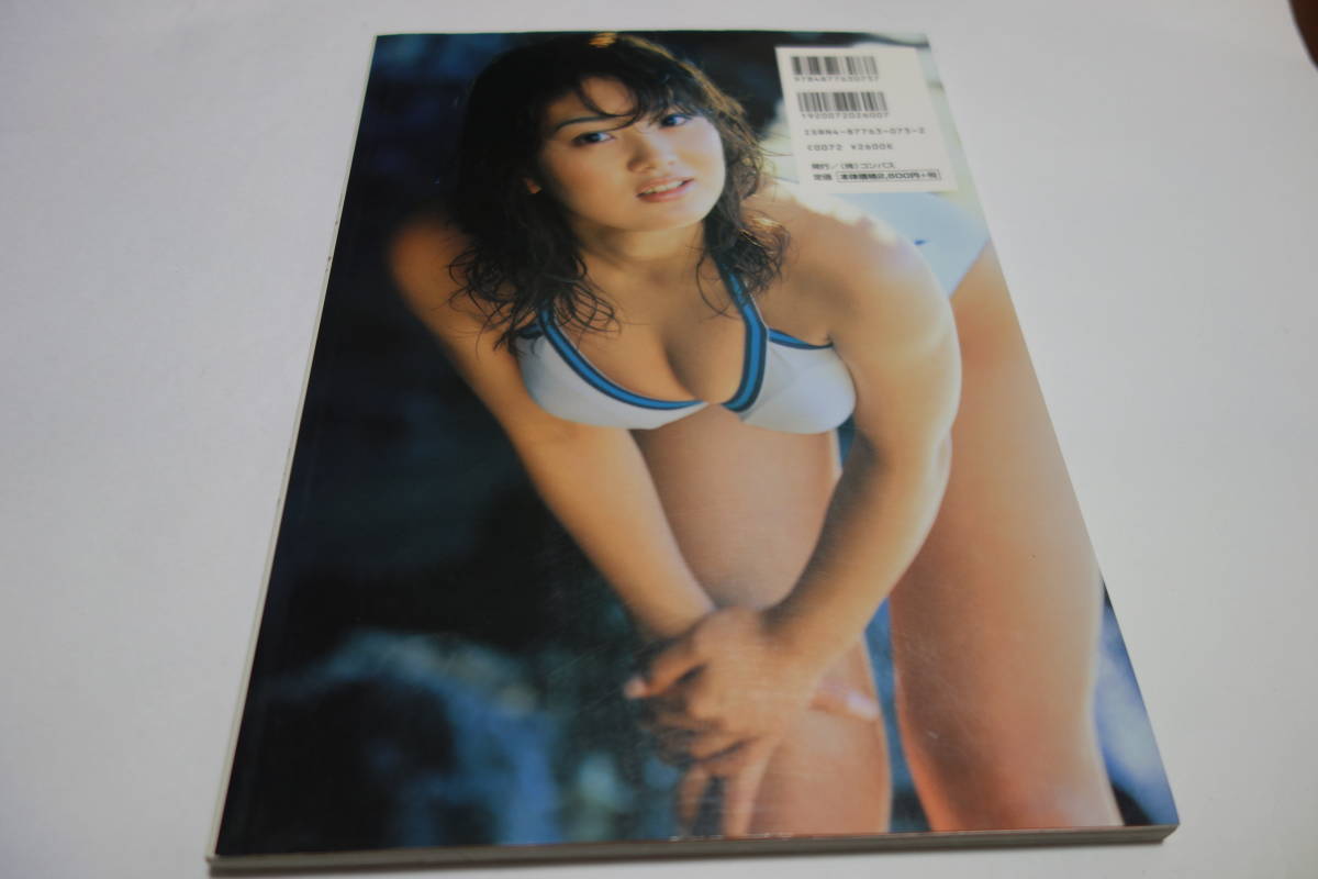 ★相楽のり子 写真集 TOUCH_画像2
