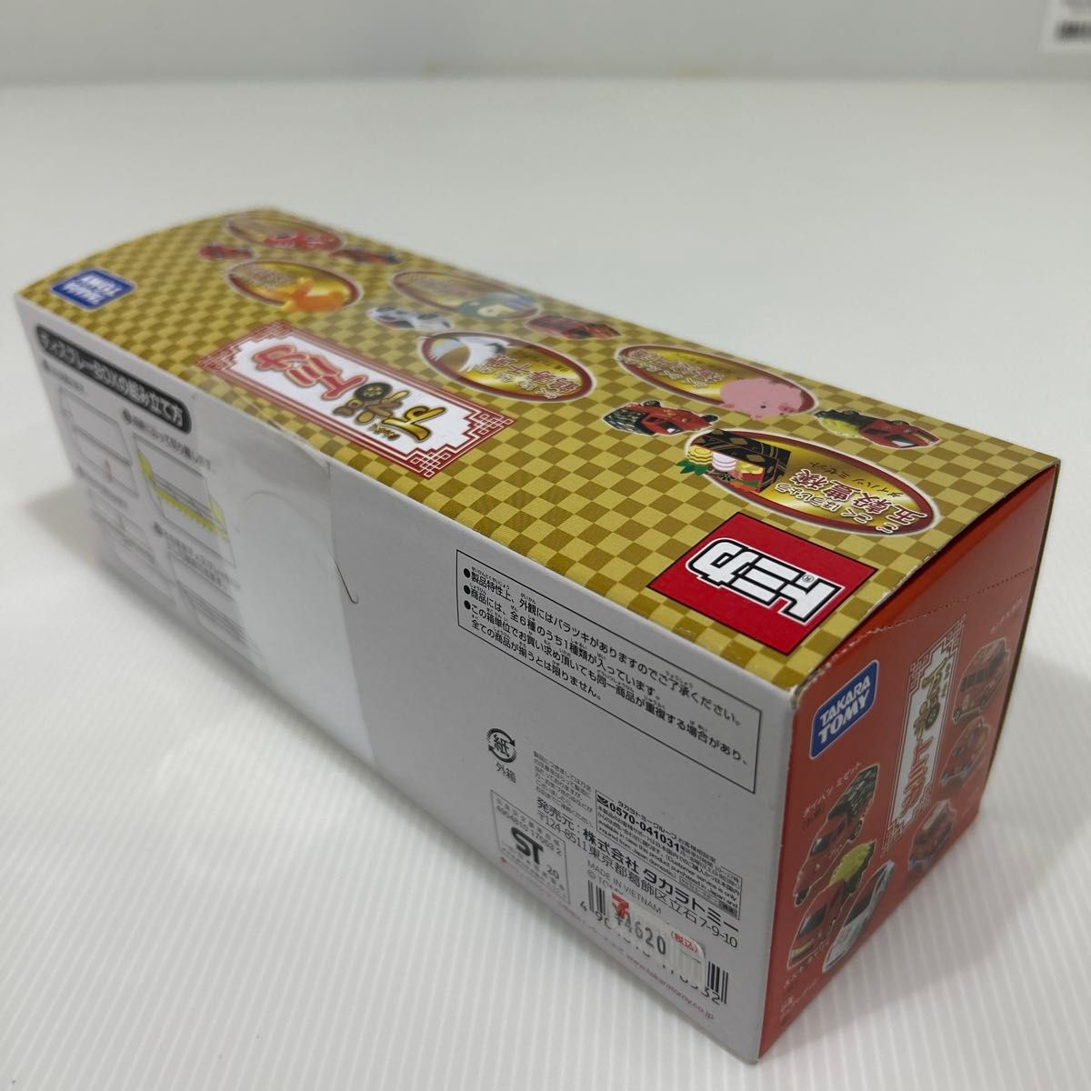 BOX 未開封品 万福トミカ 6箱入り トミカ BOX 未開封品 万福トミカ 6箱入り トミカ タカラトミー ミニカー