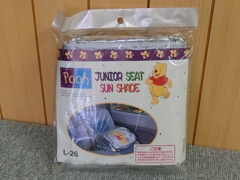 .- san . repairs easy installation easy mobile . convenient storage sack attaching junior seat sunshade cover dust .. also optimum!