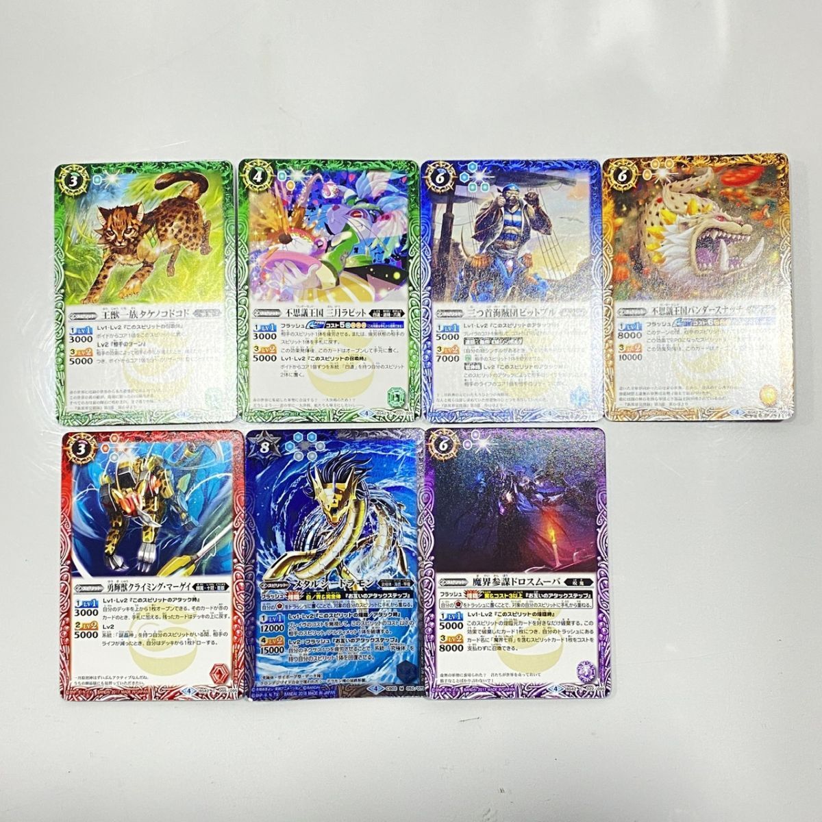  Battle Spirits продажа комплектом карта 22 листов ( контрольный номер :OKU8067/E2-NC)