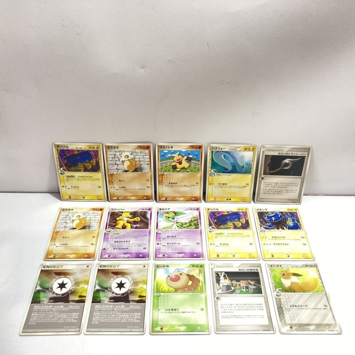 ポケモンカード ポケカ まとめ売り ホロンの研究塔 87枚 (管理 ポケモンカード ポケカ まとめ売り ホロンの研究塔 87枚 (管理
