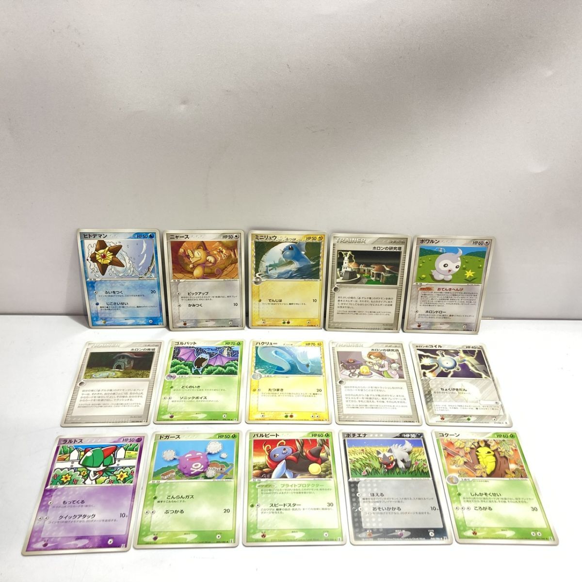 ポケモンカード ポケカ まとめ売り ホロンの研究塔 87枚 (管理 ポケモンカード ポケカ まとめ売り ホロンの研究塔 87枚 (管理