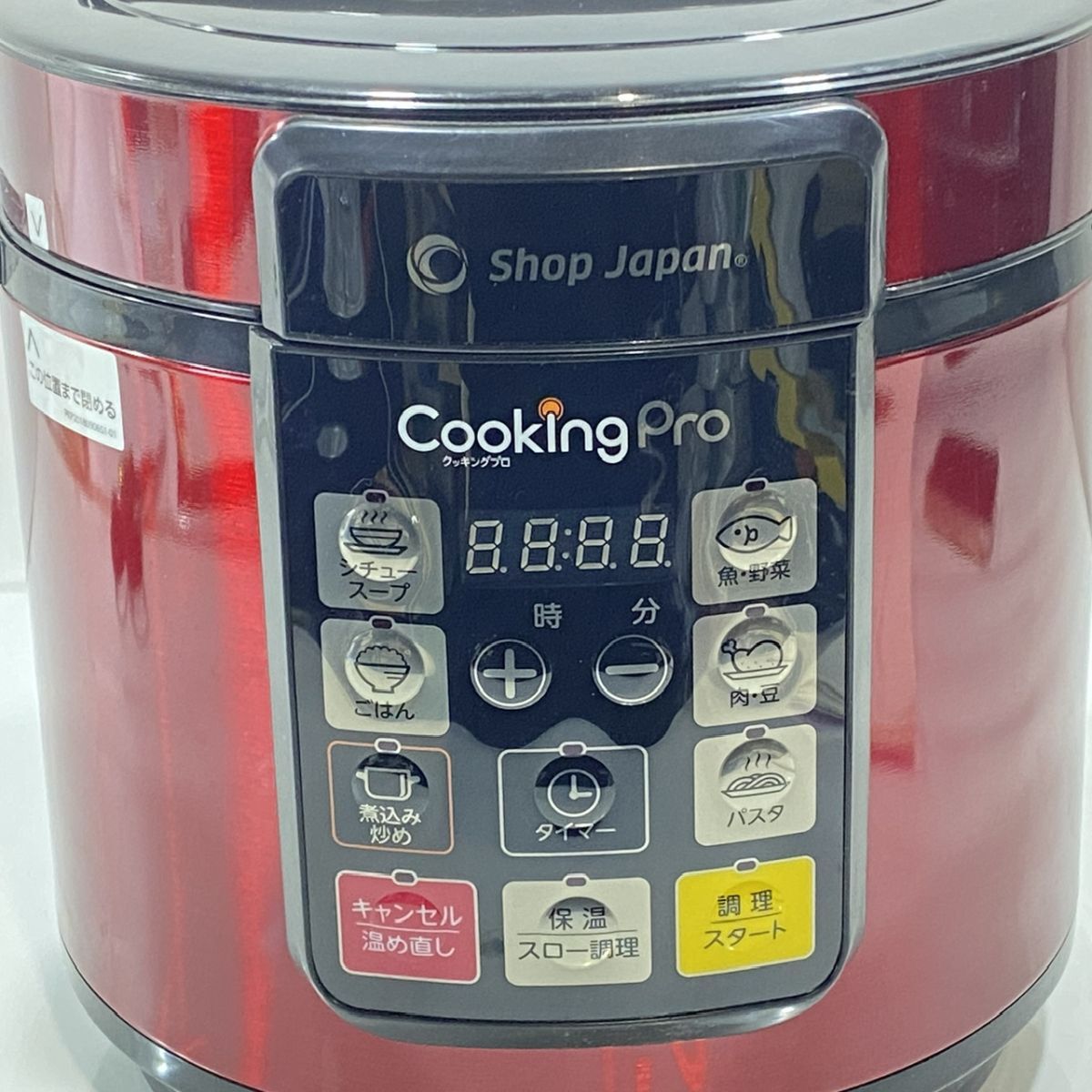 ショップジャパン 電気圧力鍋 クッキングプロ レッド SC-30SA ショップジャパン 電気圧力鍋 クッキングプロ レッド SC-30SA