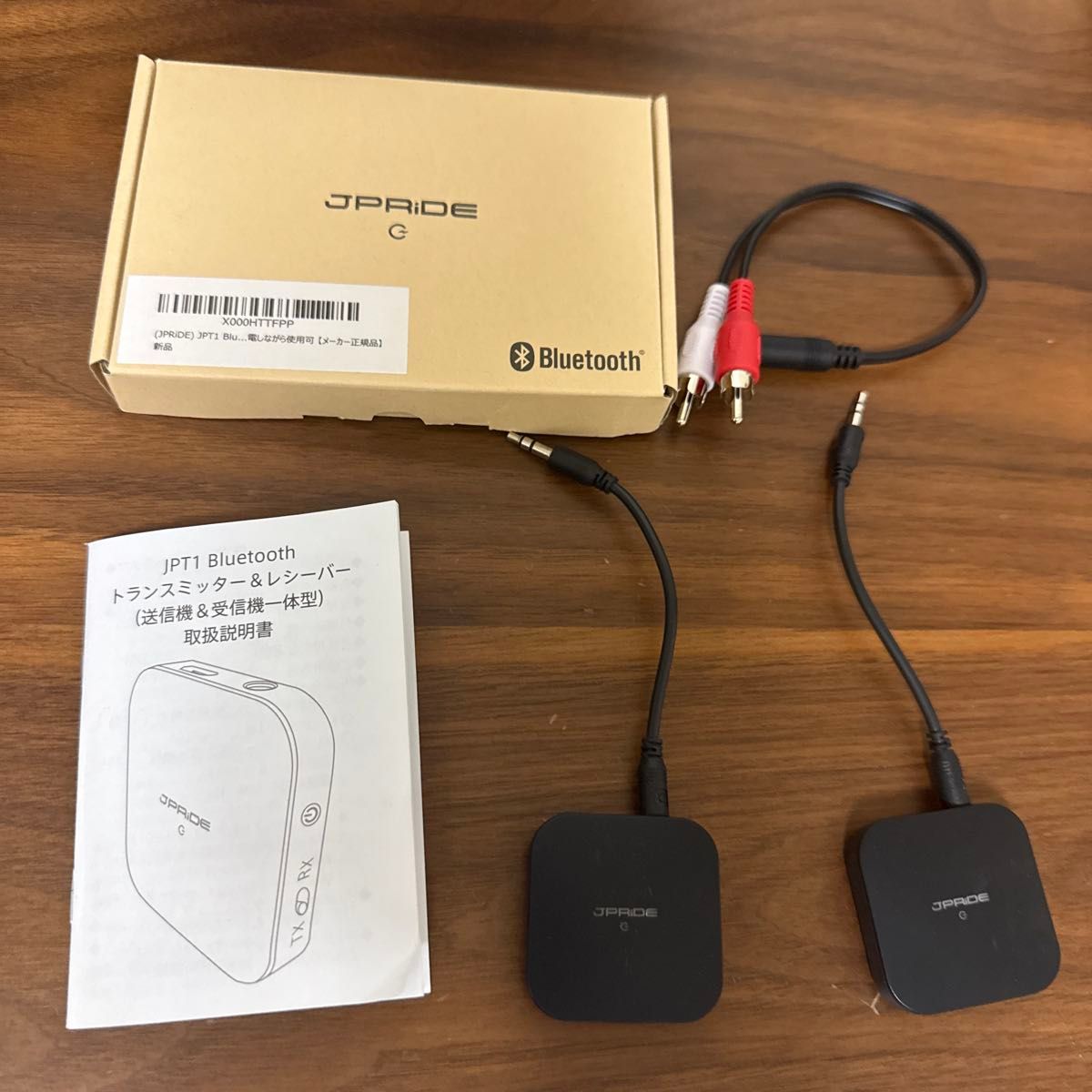 JPPRIDE Bluetooth送信機・受信機