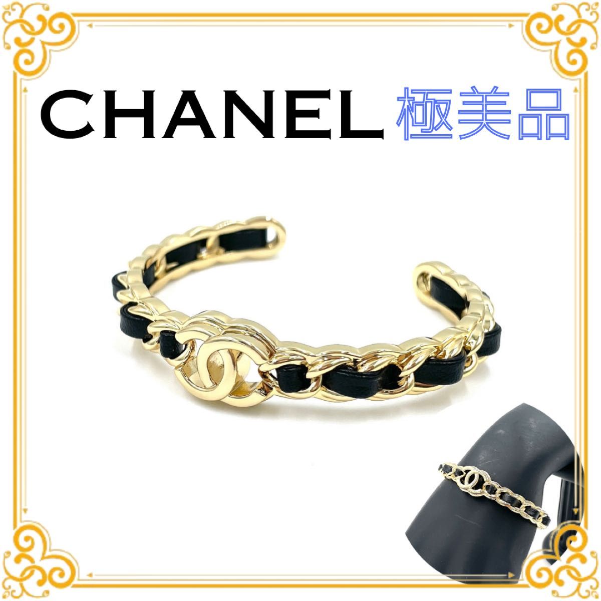 CHANEL シャネル B24K ココマーク バングル ブレスレット アクセサリー