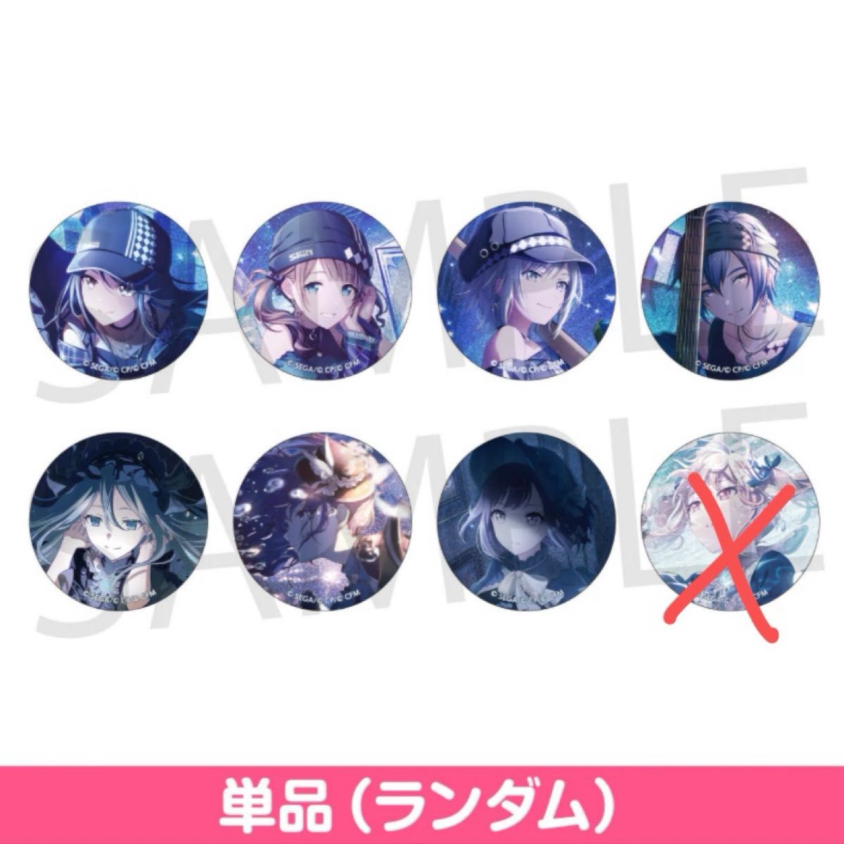 プロセカ グリッター缶バッジ 36B|Yahoo!フリマ(旧PayPayフリマ) プロセカ グリッター缶バッジ 36B|Yahoo!フリマ(旧PayPayフリマ)