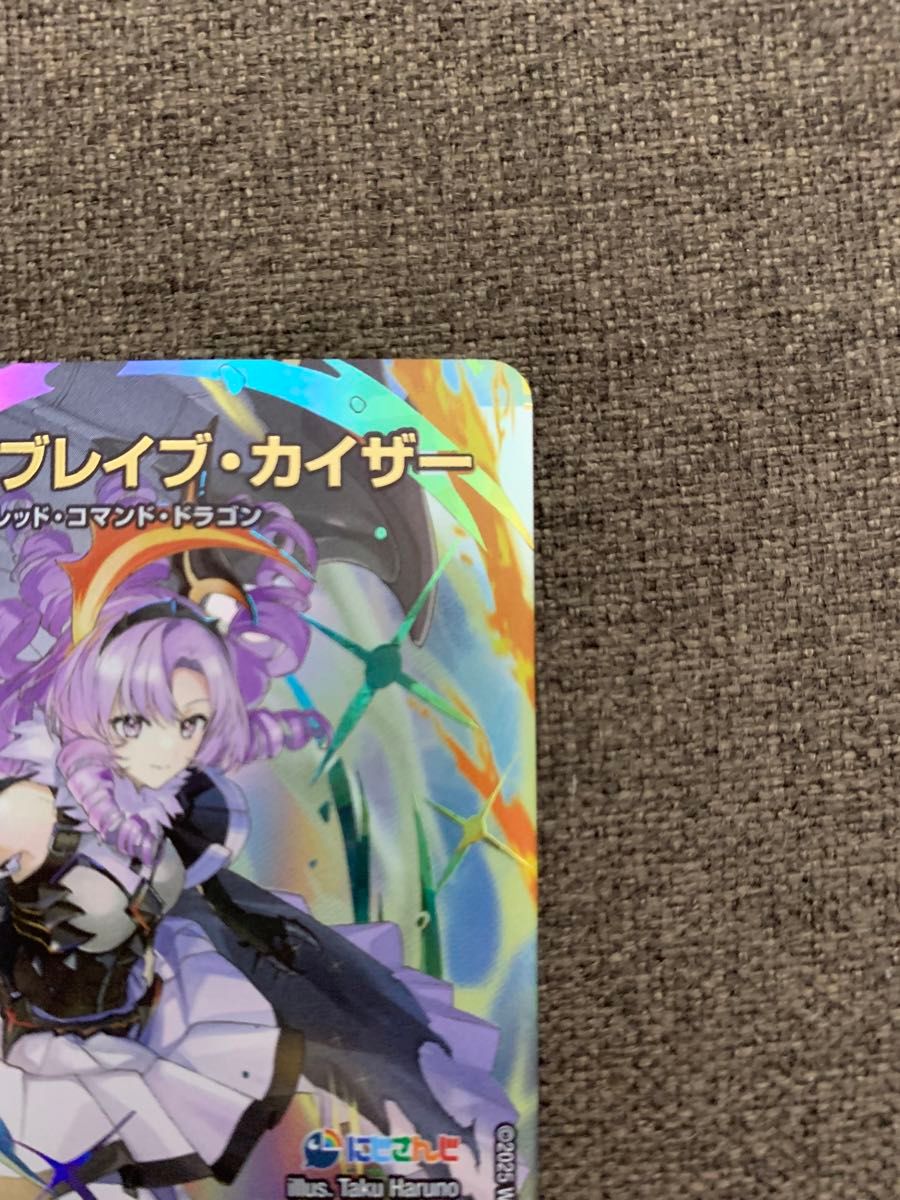 デュエマ にじさんじ ミリオン ブレイブ カイザー SR サイン デュエマ にじさんじ ミリオン ブレイブ カイザー SR サイン