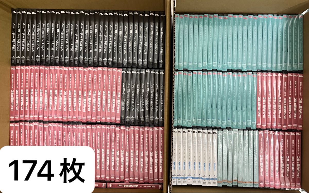 バンドリ CD 174枚 まとめ売り|Yahoo!フリマ(旧PayPayフリマ) バンドリ CD 174枚 まとめ売り|Yahoo!フリマ(旧PayPayフリマ)