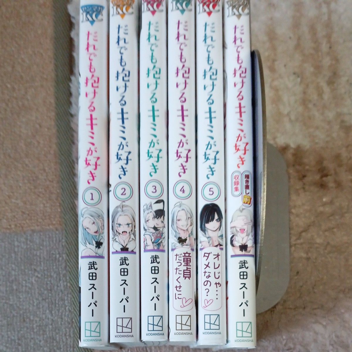 希少 全巻初版本 既刊5巻セット 描き直し前収録集 6冊セット 希少 全巻初版本 既刊5巻セット 描き直し前収録集 6冊セット