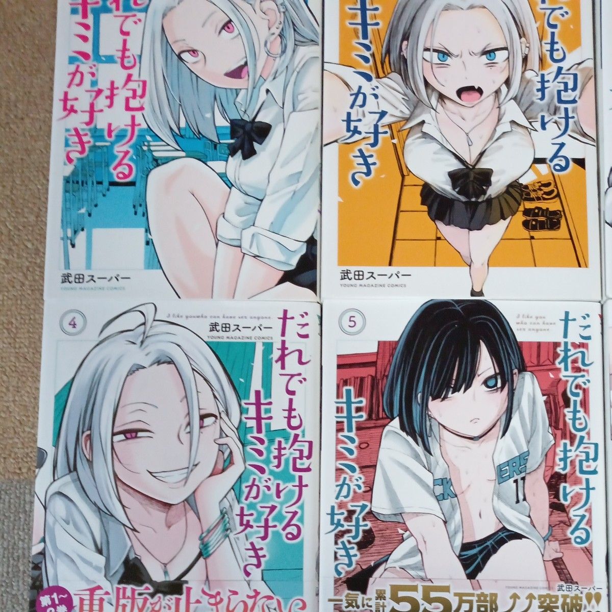 希少 全巻初版本 既刊5巻セット 描き直し前収録集 6冊セット 希少 全巻初版本 既刊5巻セット 描き直し前収録集 6冊セット