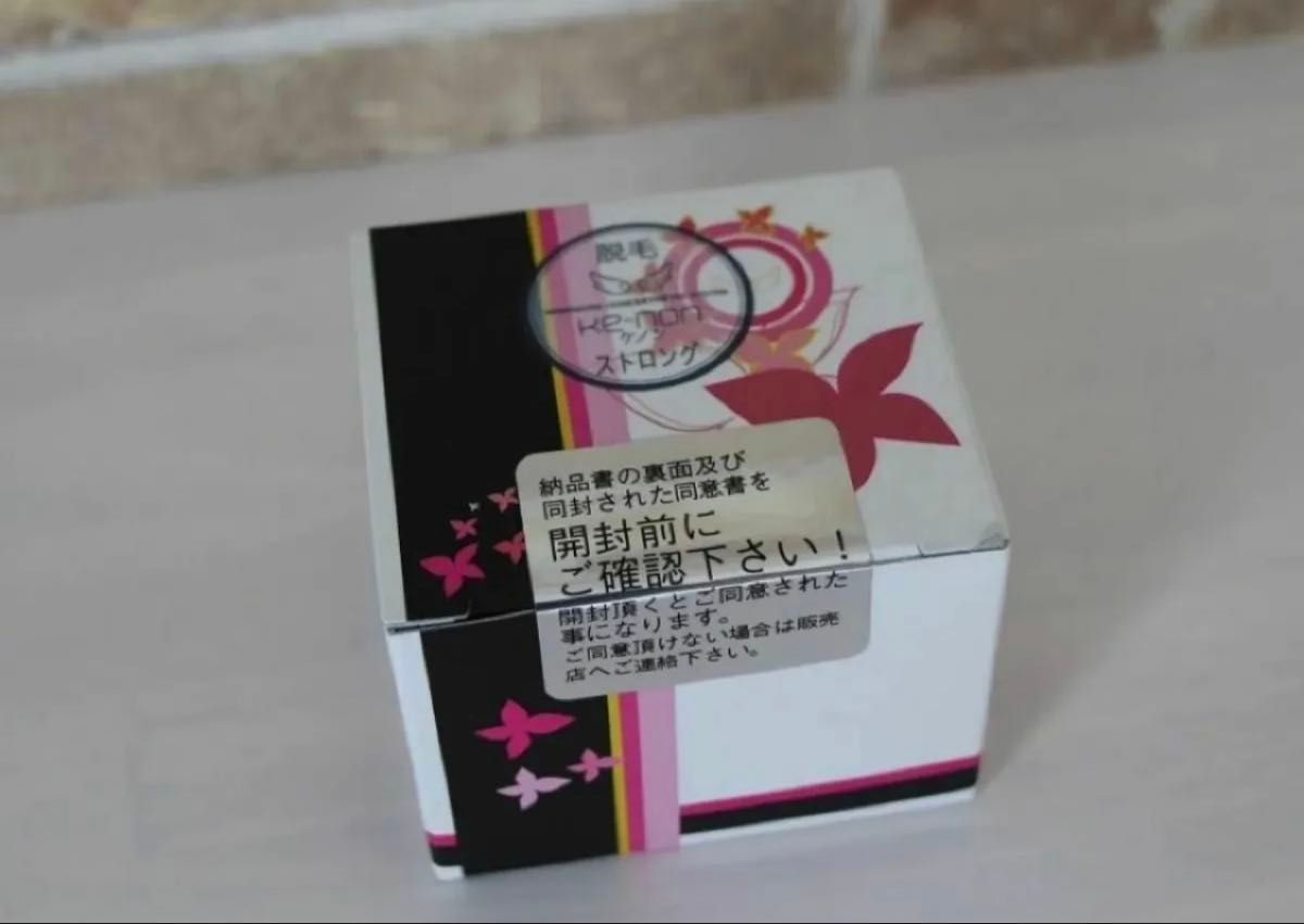 ★未使用★ケノン ストロングカートリッジ Ver6.0~8.5対応