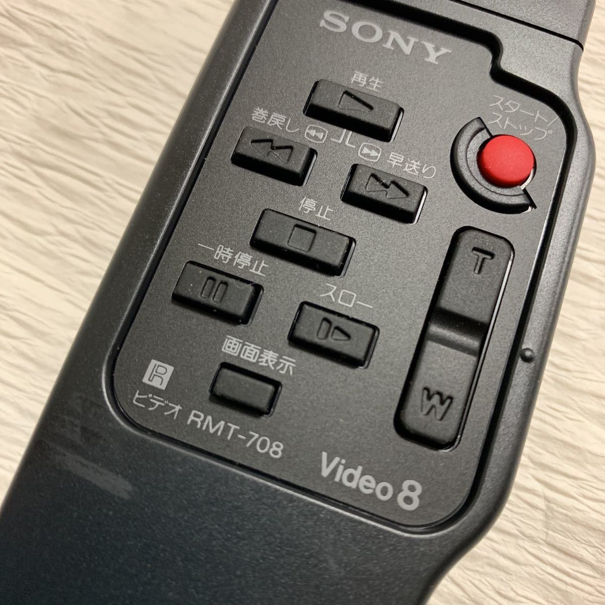 未使用 訳あり SONY Video8 ハンディーカム用リモコン ソニー RMT-708 ビデオカメラの画像5