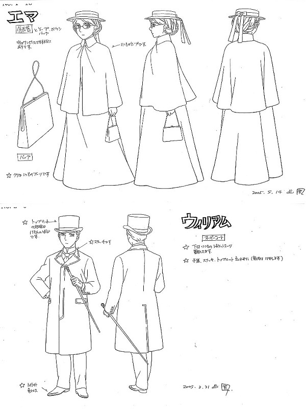 英國戀物語エマ 第ニ幕 設定資料集 的详细信息 雅虎拍卖代拍 From Japan 英國戀物語エマ 第ニ幕 設定資料集 的详细信息 雅虎拍卖代拍 From Japan