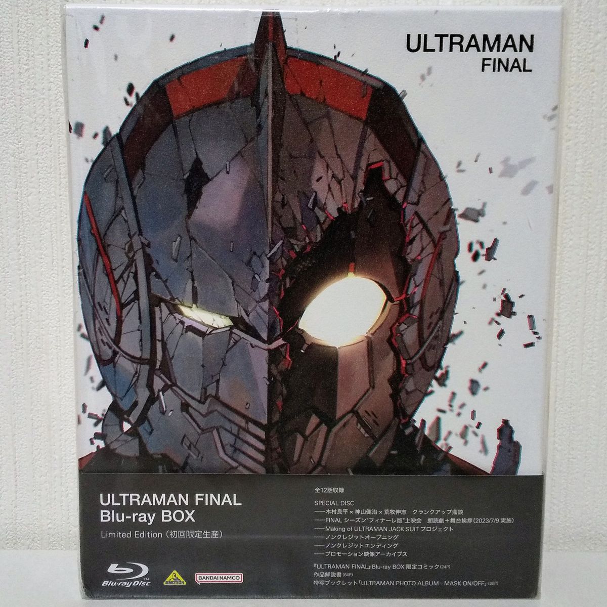 ULTRAMAN FINAL Blu-ray BOX (未使用)