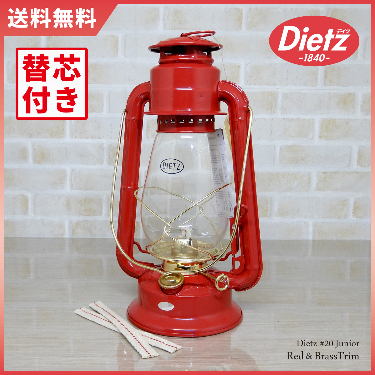 国内初の直営店 替芯2本付【送料無料】新品 Dietz 真鍮 ハリケーン