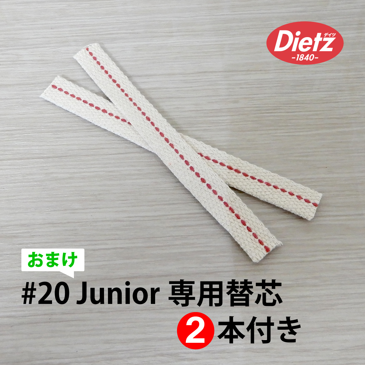 替芯2本付【送料無料】新品 Dietz #20 Junior Oil Lantern - Red Brass Trim 【日本未発売】◇デイツ 赤金 レッド ハリケーンランタン 真鍮