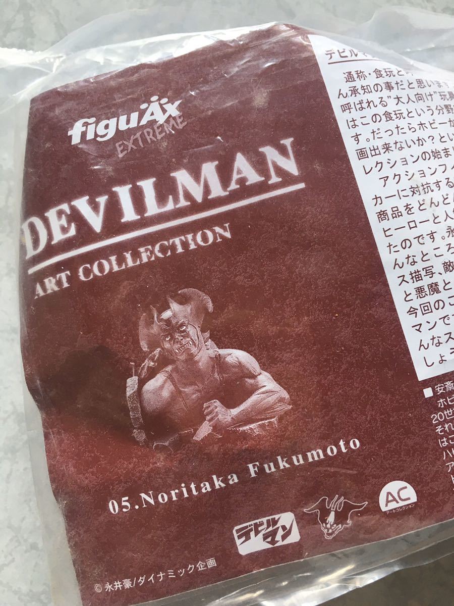  быстрое решение новый товар нераспечатанный Devilman искусство коллекция 5 вида комплект 