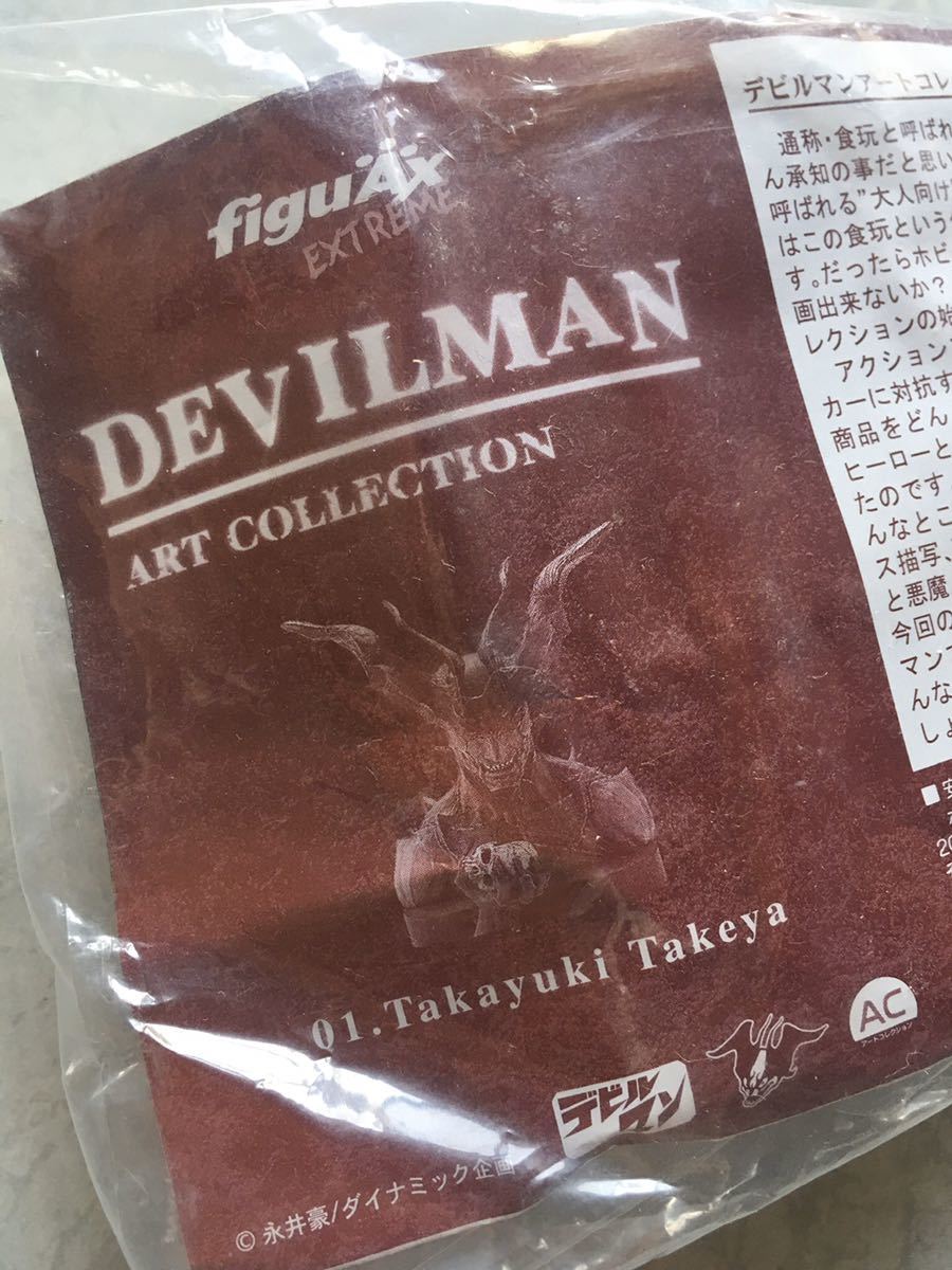  быстрое решение новый товар нераспечатанный Devilman искусство коллекция 5 вида комплект 