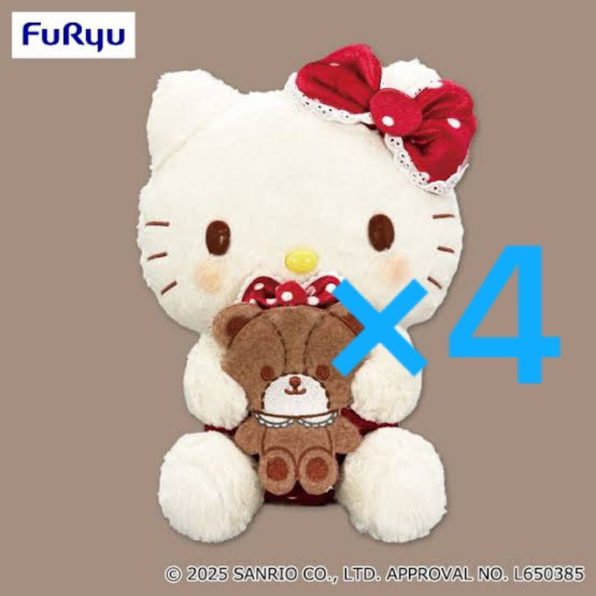 タイニーチャム ふわふわだっこBIGぬいぐるみ キティ サンリオ タイニーチャム ふわふわだっこBIGぬいぐるみ キティ サンリオ