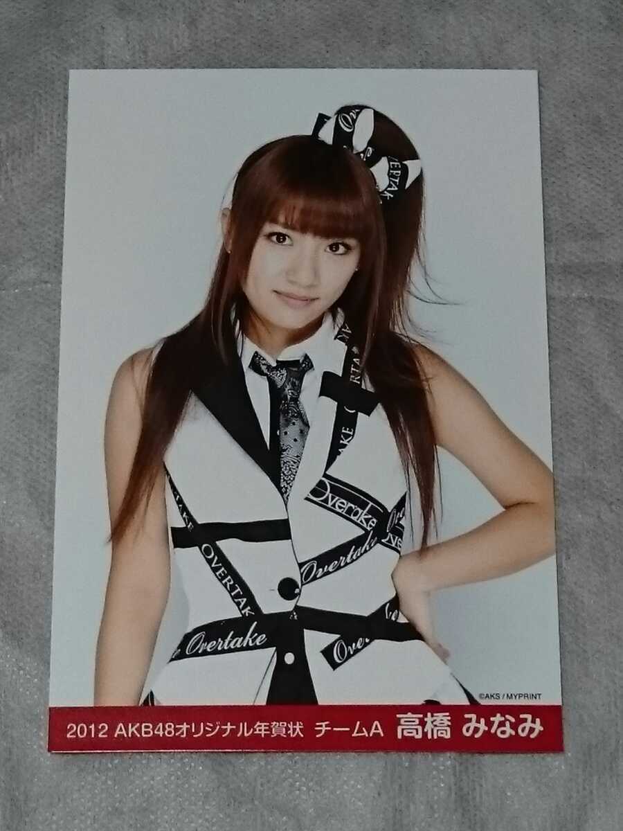  Takahashi Minami god 7 AKB48 team A.... original New Year’s card ( printing ) New Year’s card 1 sheets New Year's greetings post card new goods rare goods [ control (Y)TM48-A]